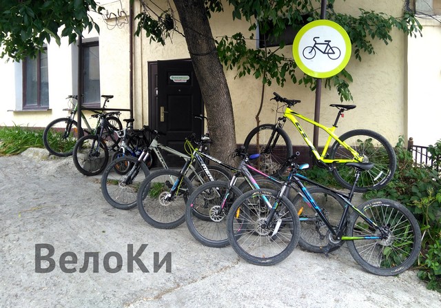 прокат велосипедов Кисловодск